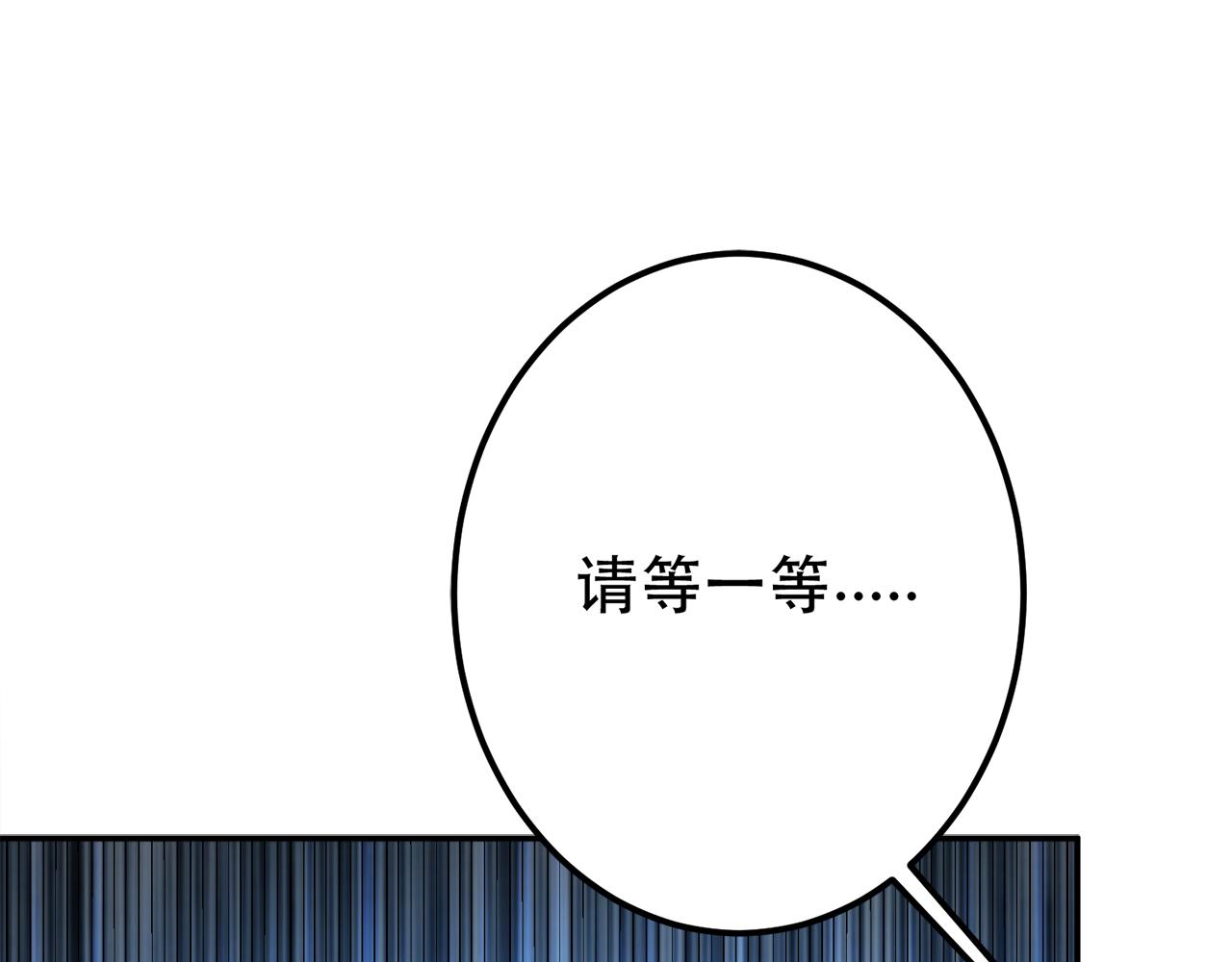 《男主和妹子都是我的了》第10话 非礼勿视 第48页