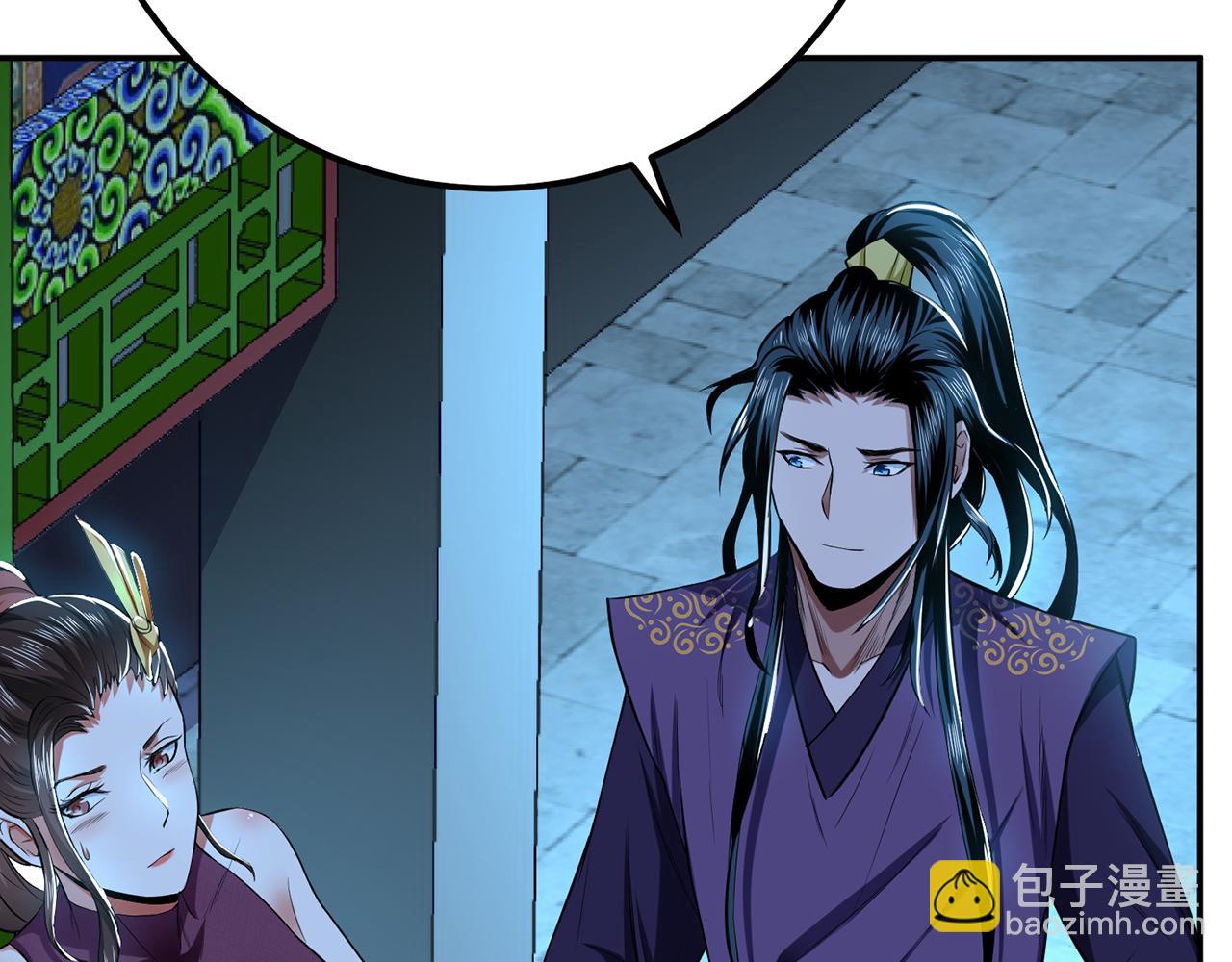 《男主和妹子都是我的了》第13话 造的是什么孽啊 第28页
