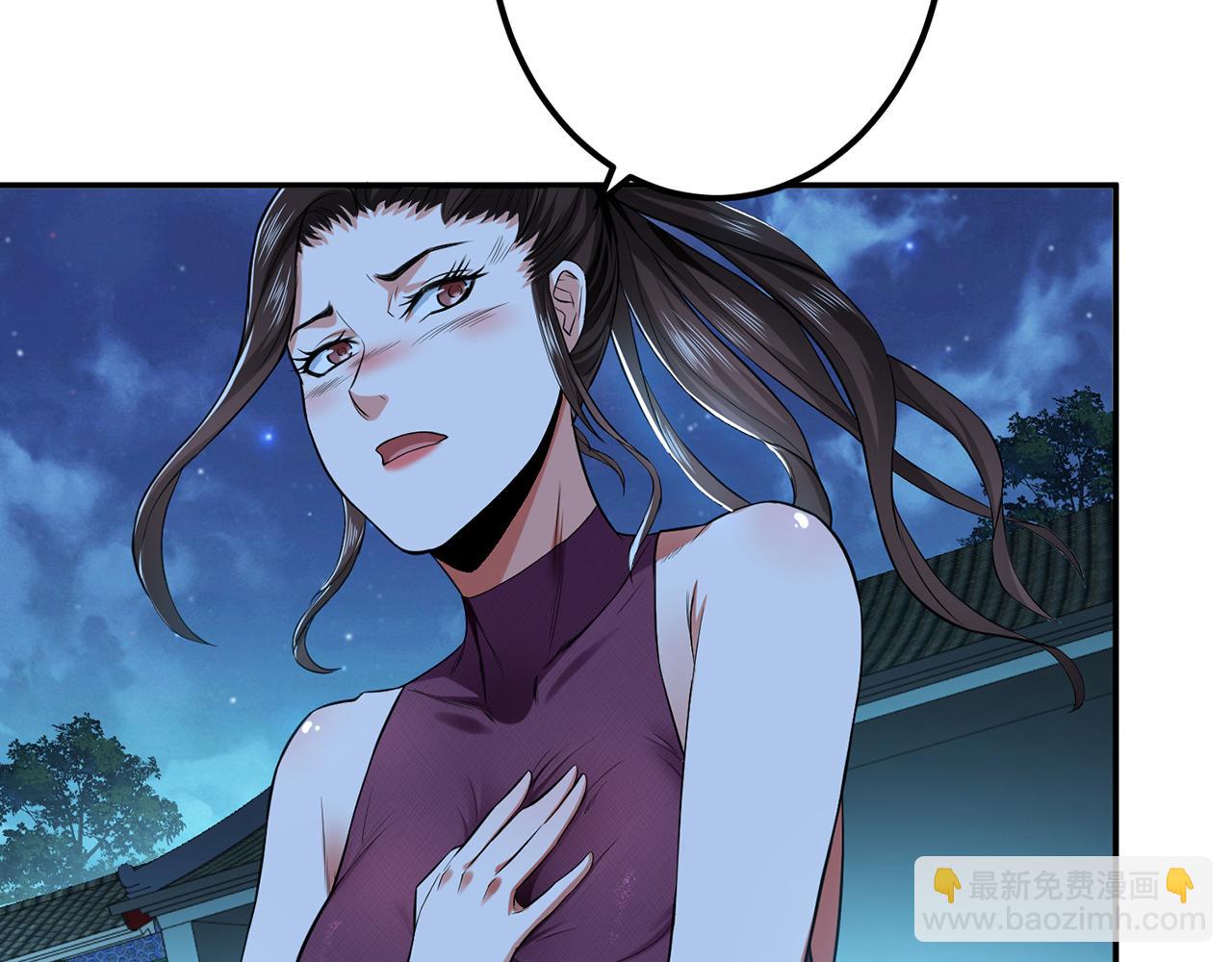 《男主和妹子都是我的了》第13话 造的是什么孽啊 第31页