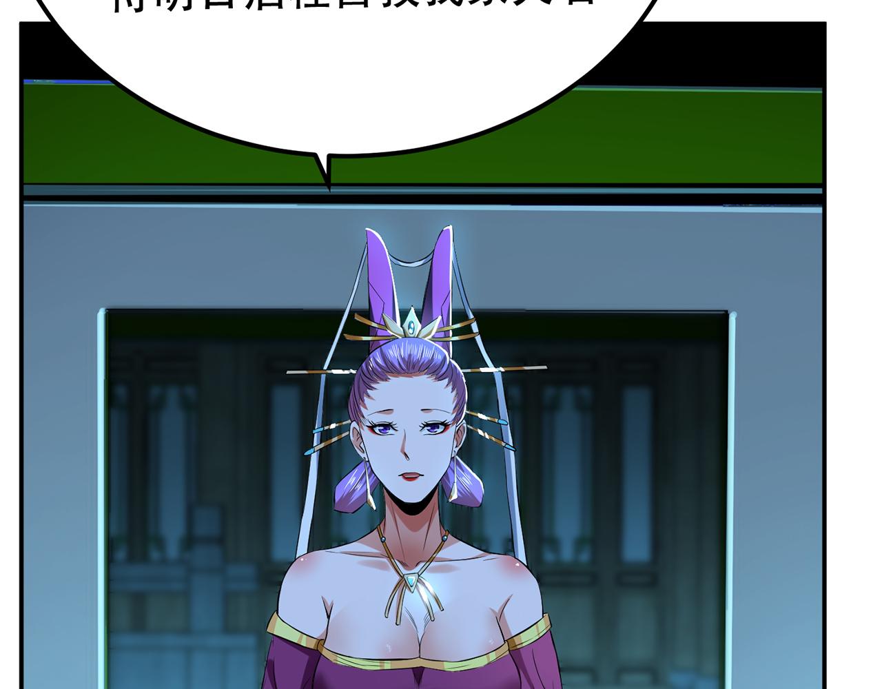 《男主和妹子都是我的了》第13话 造的是什么孽啊 第34页