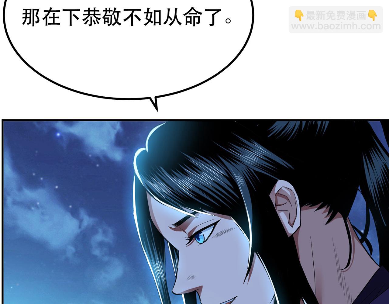 《男主和妹子都是我的了》第13话 造的是什么孽啊 第37页