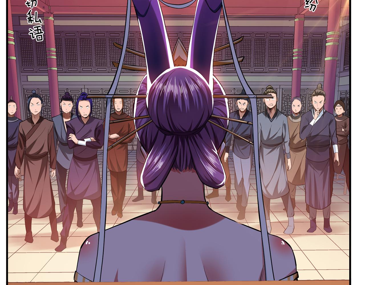 《男主和妹子都是我的了》第11话 不讲武德 第27页