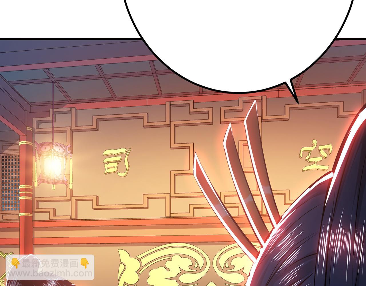 《男主和妹子都是我的了》第11话 不讲武德 第37页