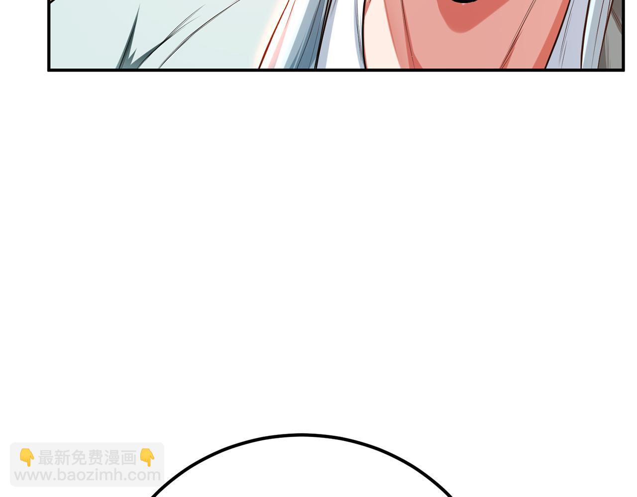 《男主和妹子都是我的了》第16话 独自除妖 第32页
