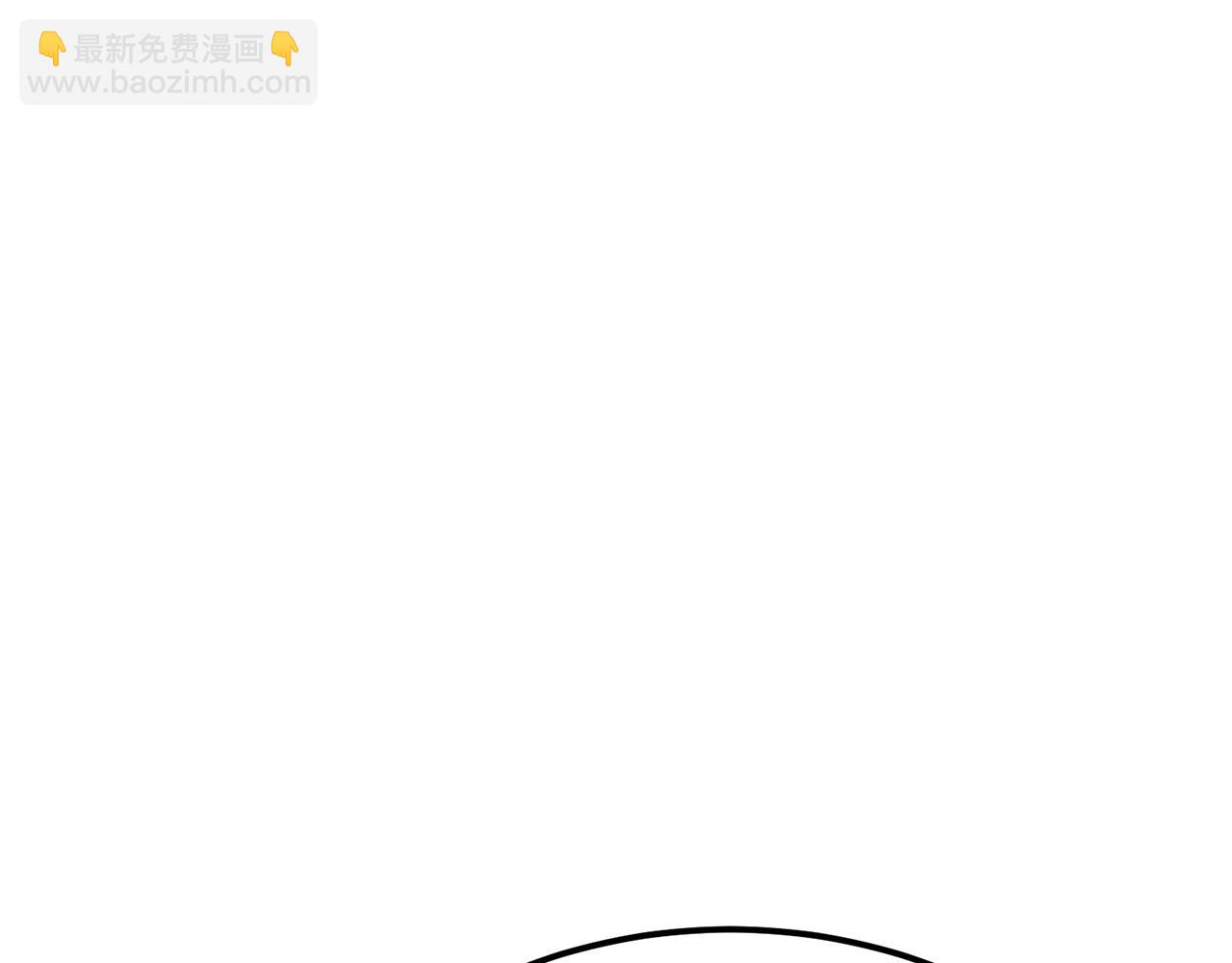 《男主和妹子都是我的了》第15话 不会是黑店吧 第35页