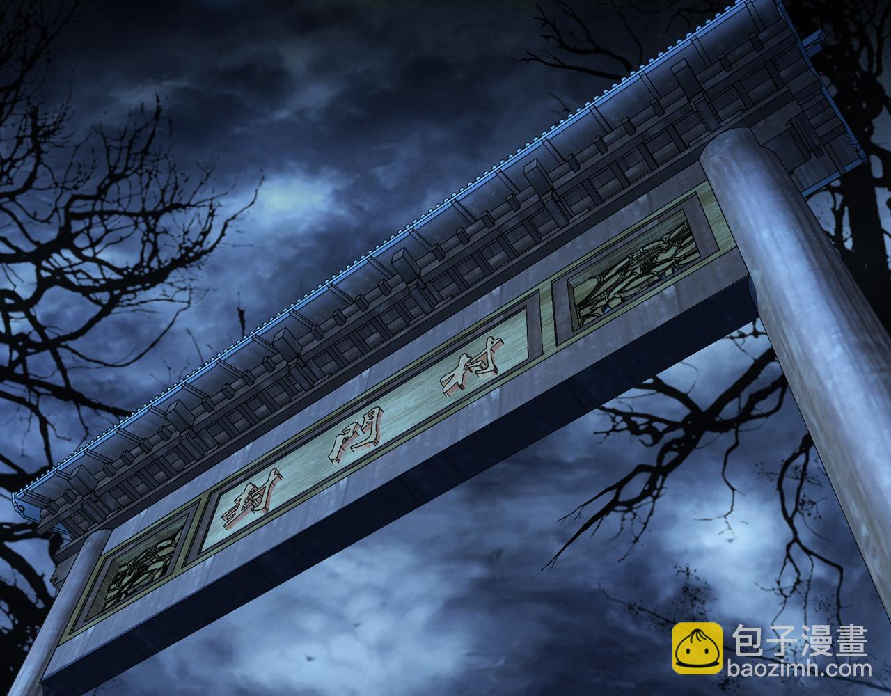 《男主和妹子都是我的了》第15话 不会是黑店吧 第7页