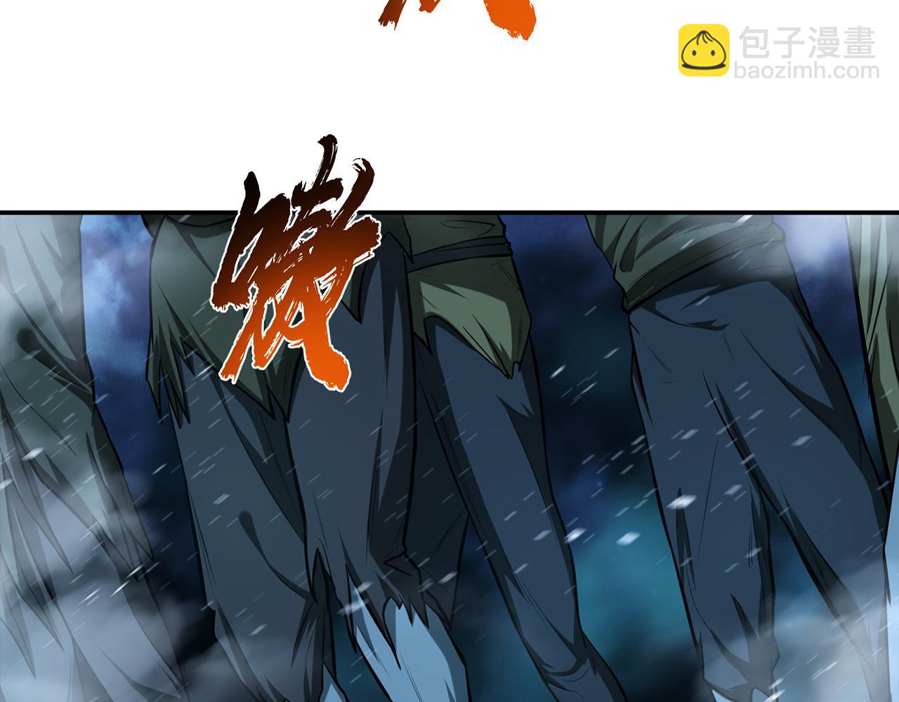 《男主和妹子都是我的了》第18话 生化危机 第15页