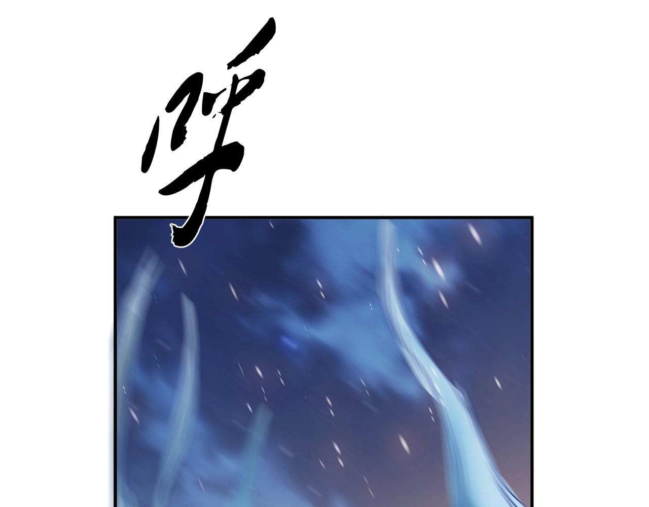《男主和妹子都是我的了》第21话 别做梦了 第20页