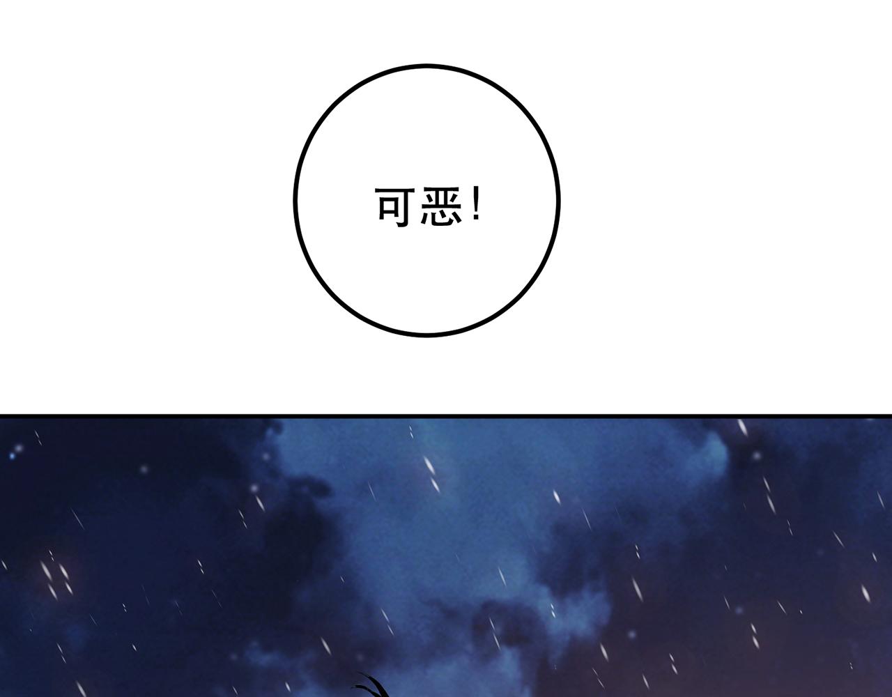 《男主和妹子都是我的了》第21话 别做梦了 第23页