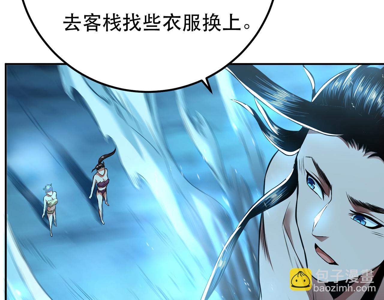 《男主和妹子都是我的了》第21话 别做梦了 第35页