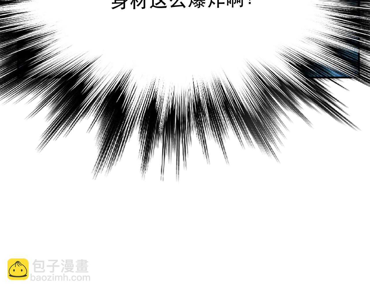 《男主和妹子都是我的了》第21话 别做梦了 第42页