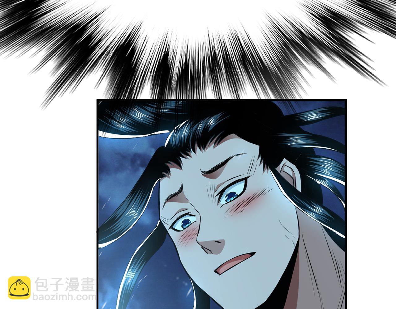 《男主和妹子都是我的了》第21话 别做梦了 第45页