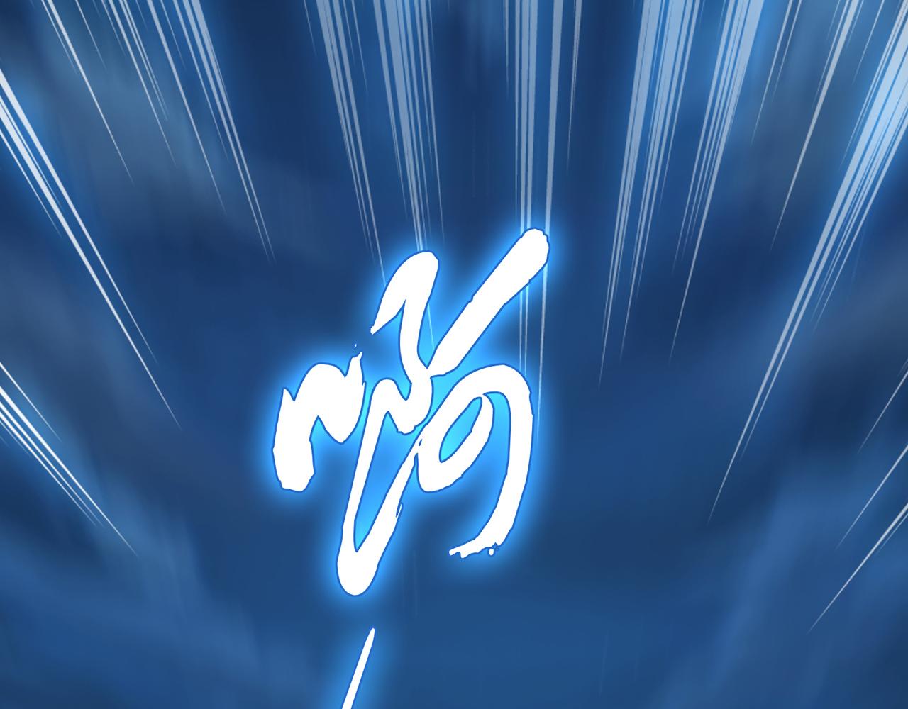 《男主和妹子都是我的了》第21话 别做梦了 第48页