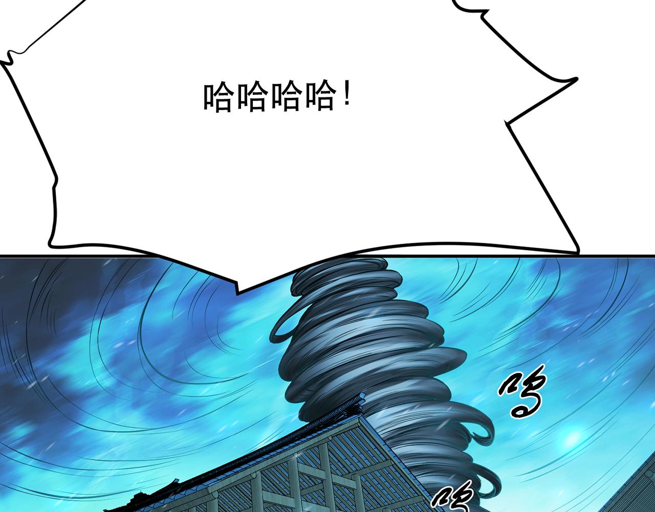 《男主和妹子都是我的了》第20话 战斗教学 第39页