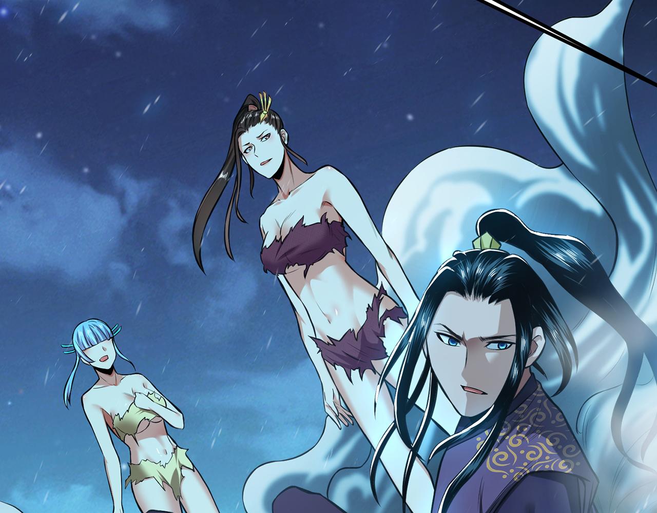 《男主和妹子都是我的了》第20话 战斗教学 第45页