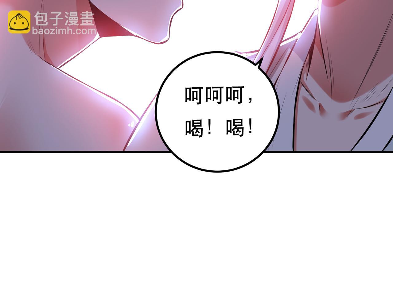 《男主和妹子都是我的了》第19话 原来是“她” 第27页