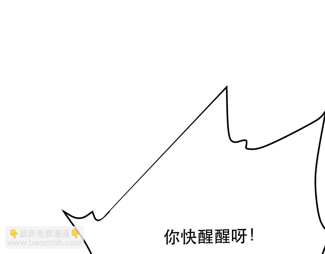 《男主和妹子都是我的了》第19话 原来是“她” 第33页