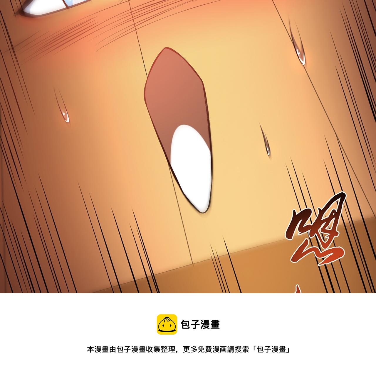 《男主和妹子都是我的了》第24话 不动如山 第50页