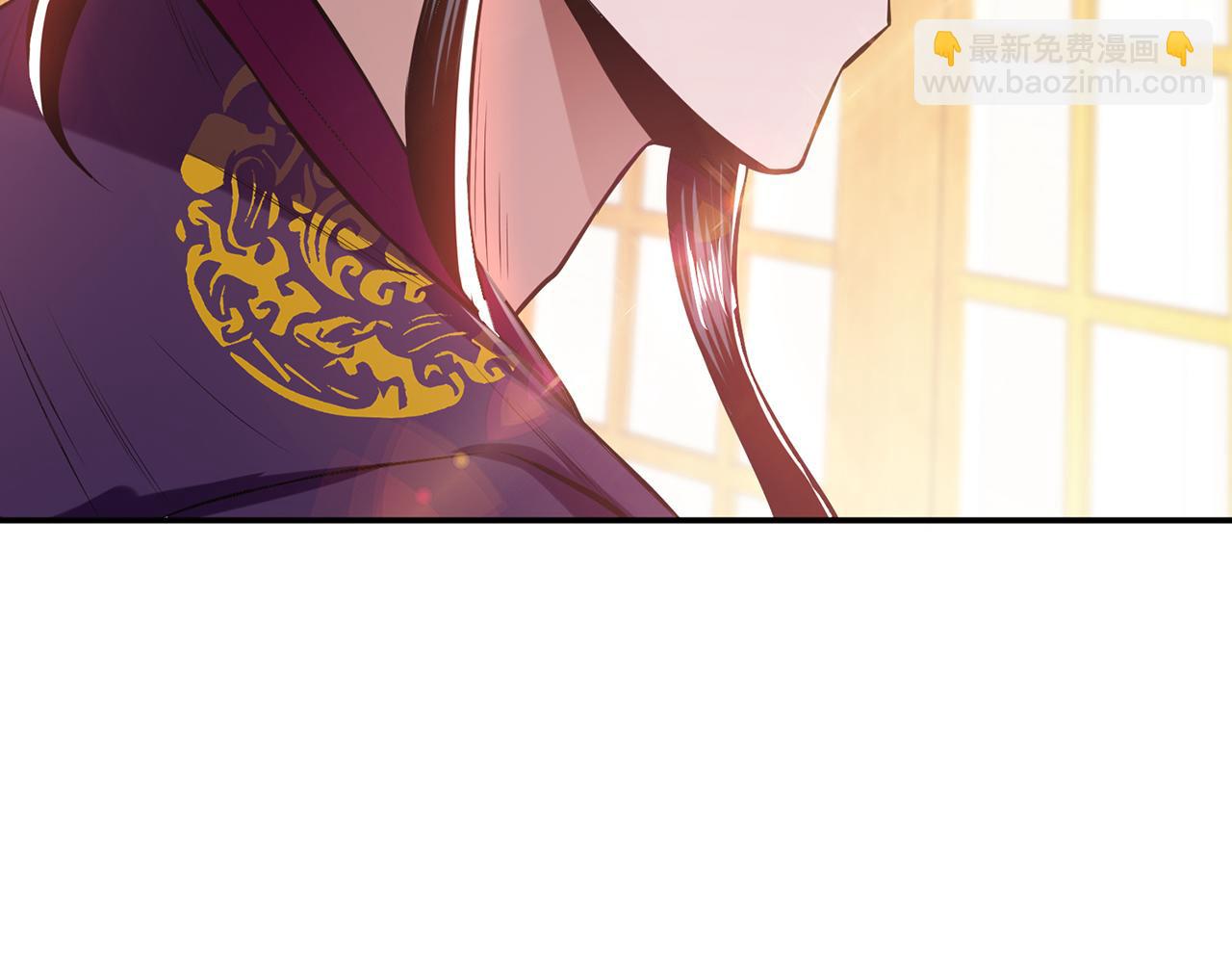 《男主和妹子都是我的了》第26话 又见面了 第26页
