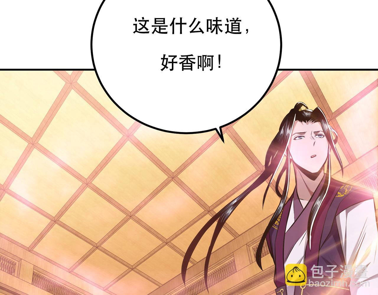 《男主和妹子都是我的了》第26话 又见面了 第31页