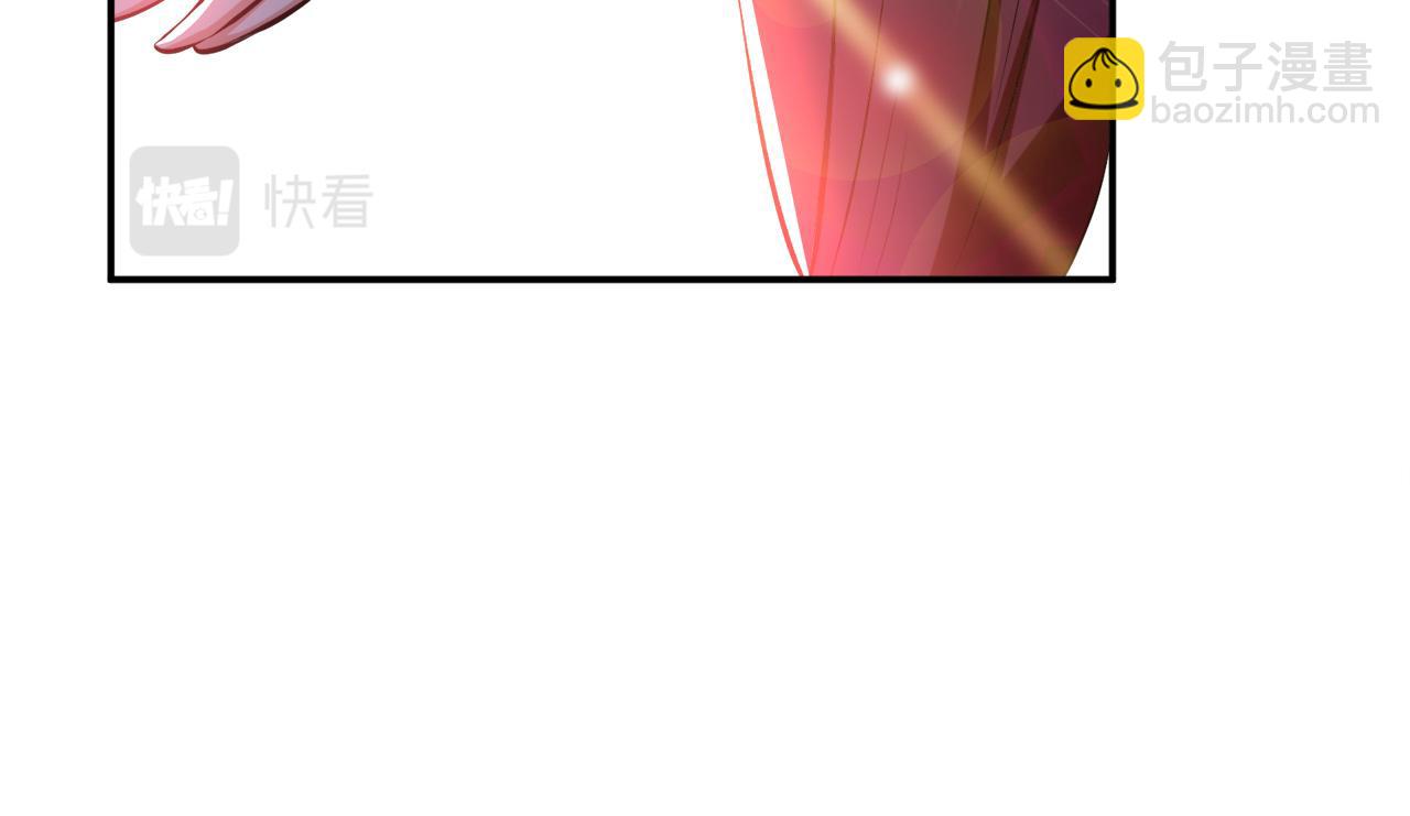 《男主和妹子都是我的了》第25话 我来抓人了 第18页