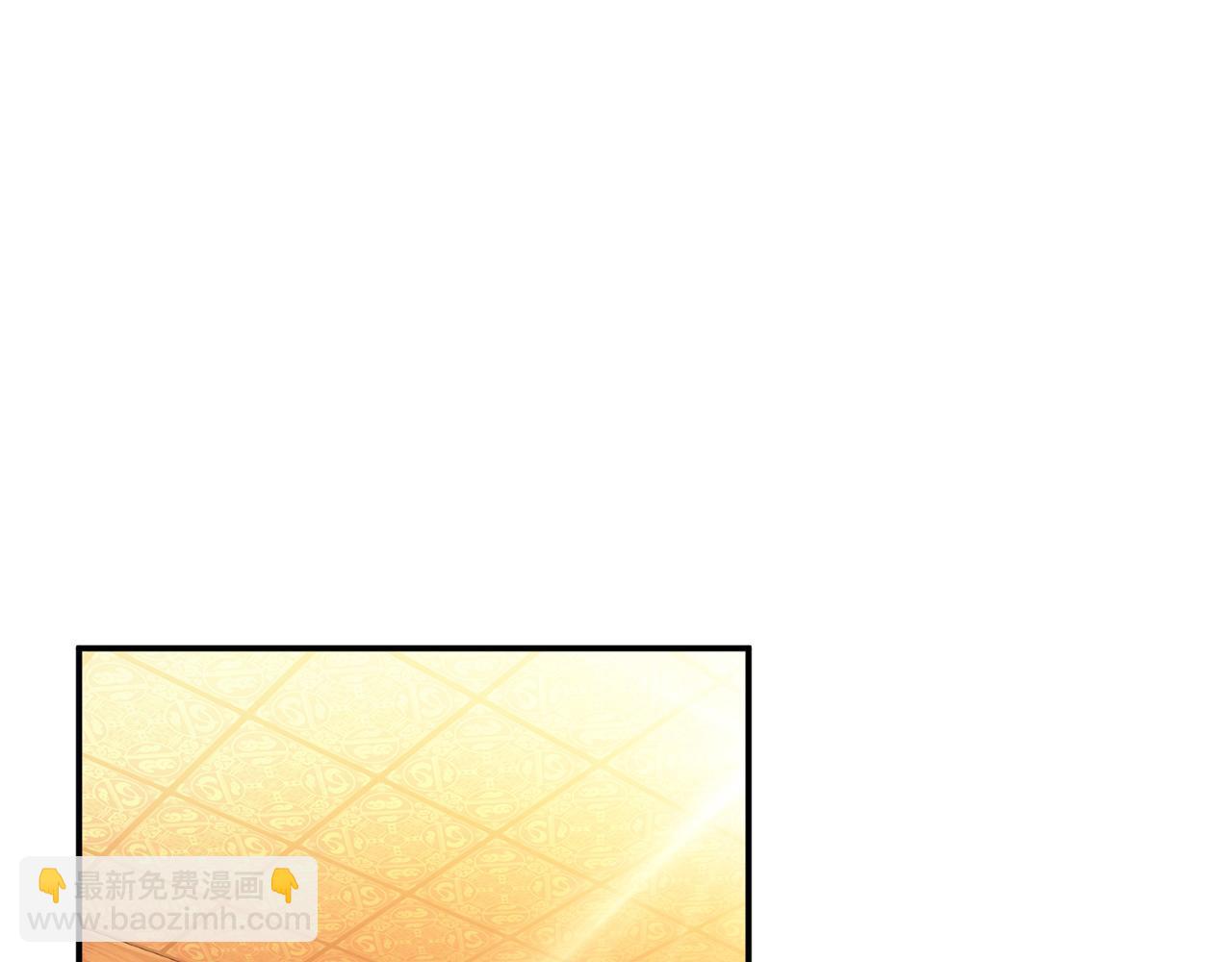 《男主和妹子都是我的了》第25话 我来抓人了 第33页