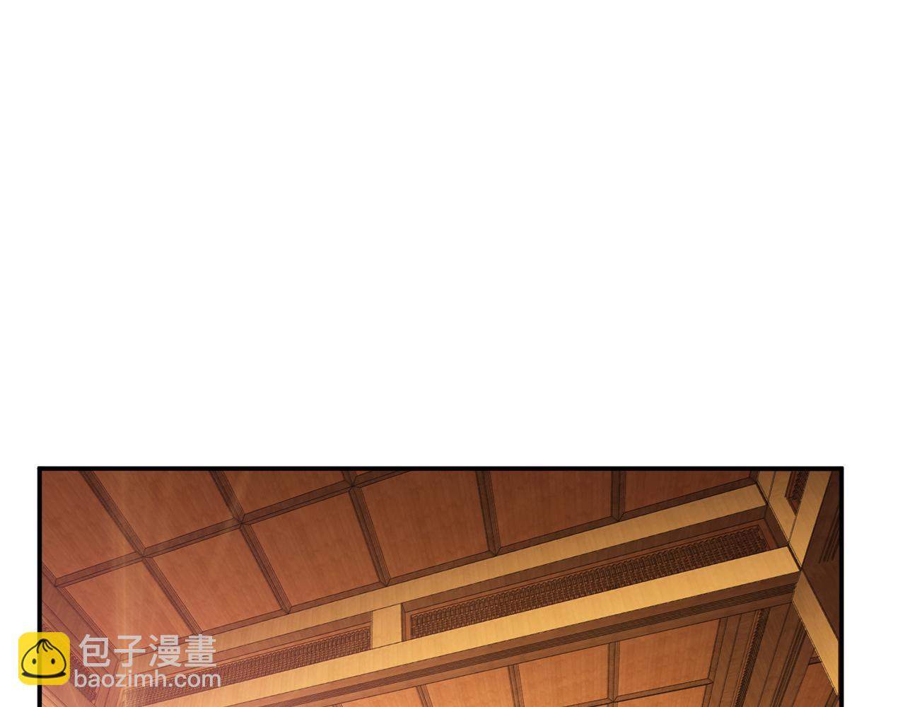 《男主和妹子都是我的了》第23话 圈套 第44页