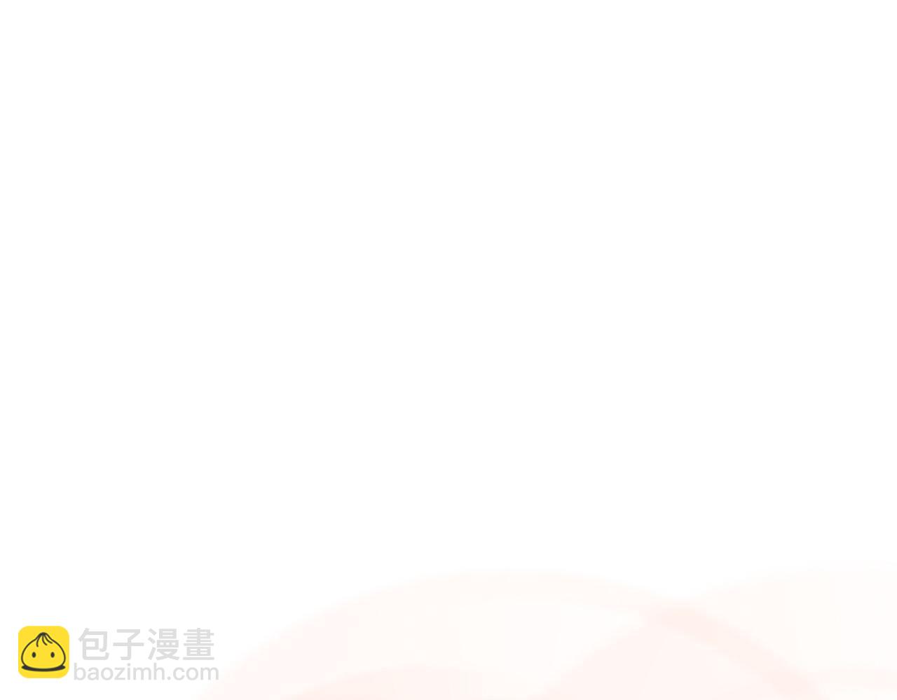 《男主和妹子都是我的了》第23话 圈套 第5页