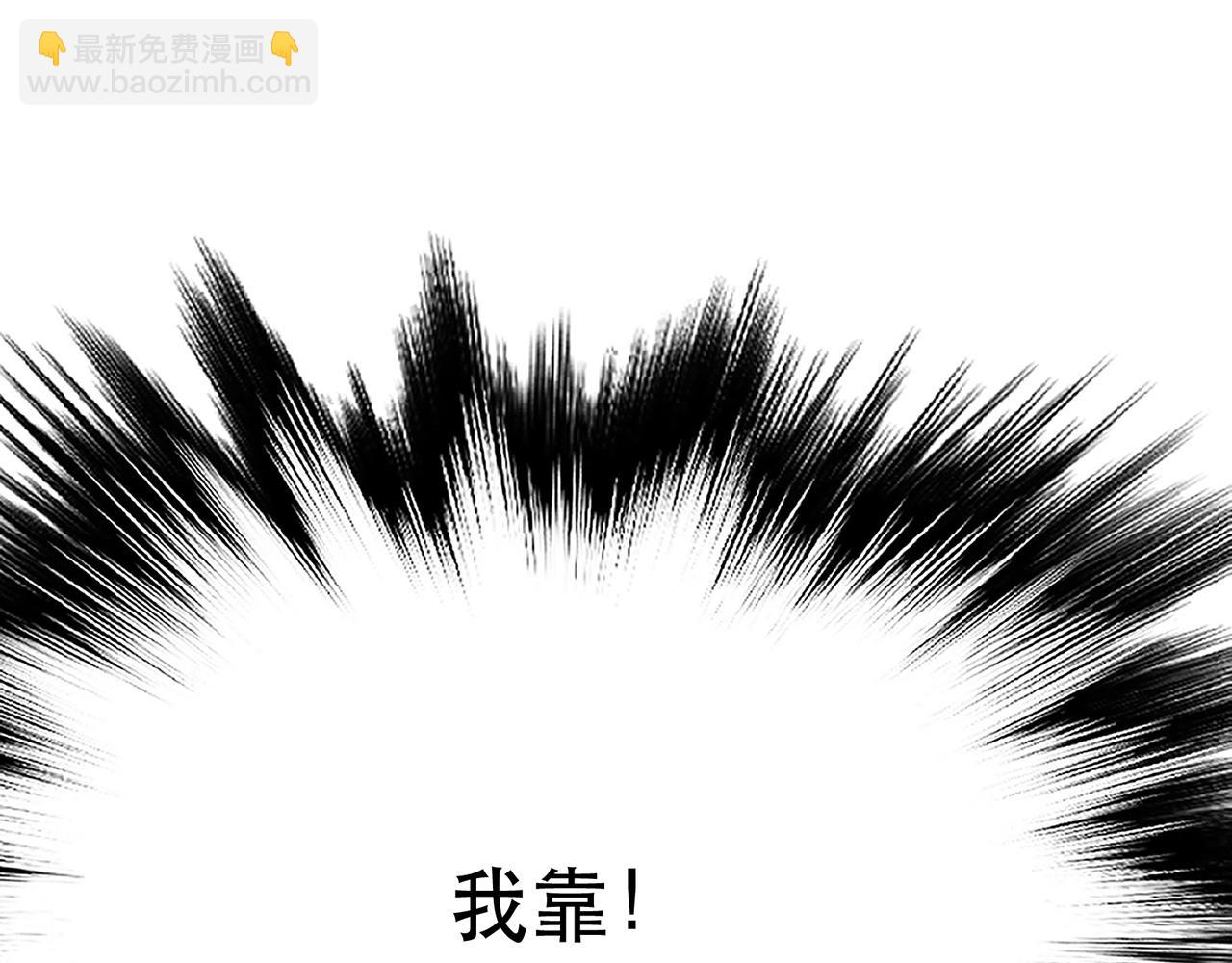 《男主和妹子都是我的了》第28话 绿光在哪里 第32页
