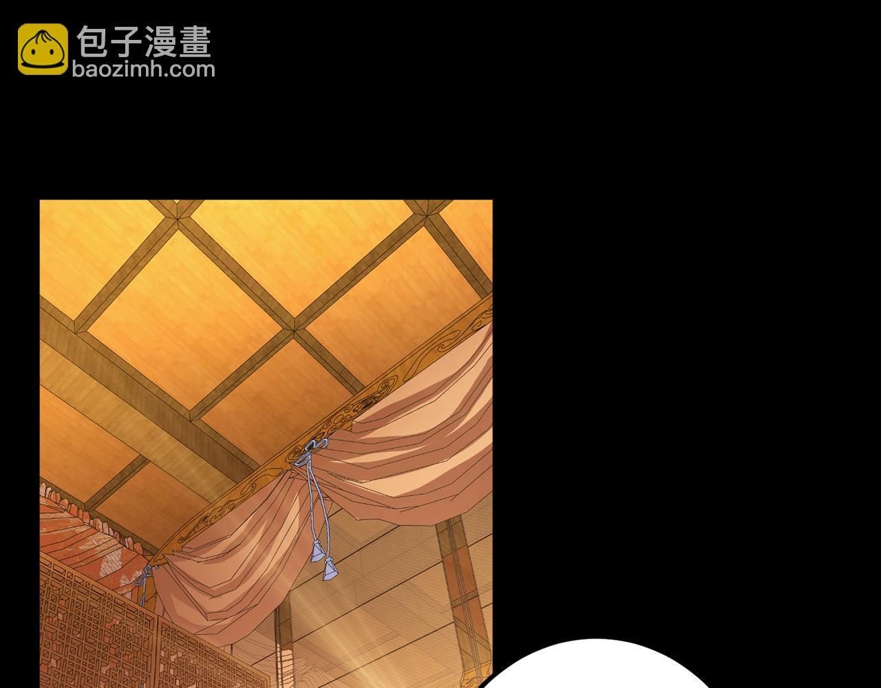 《男主和妹子都是我的了》第29话 悬赏 第16页