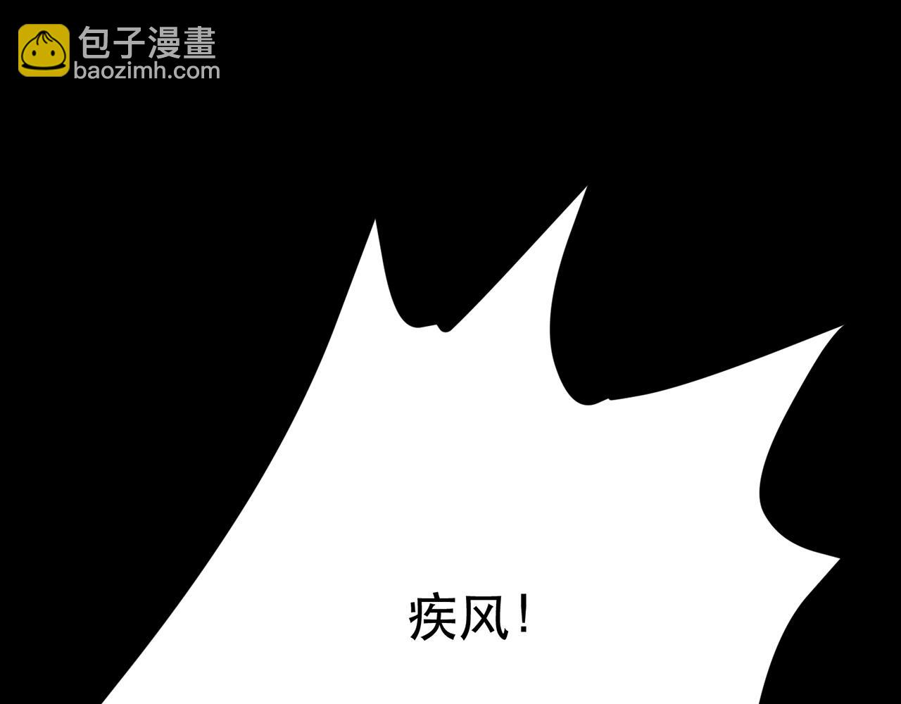 《男主和妹子都是我的了》第29话 悬赏 第46页