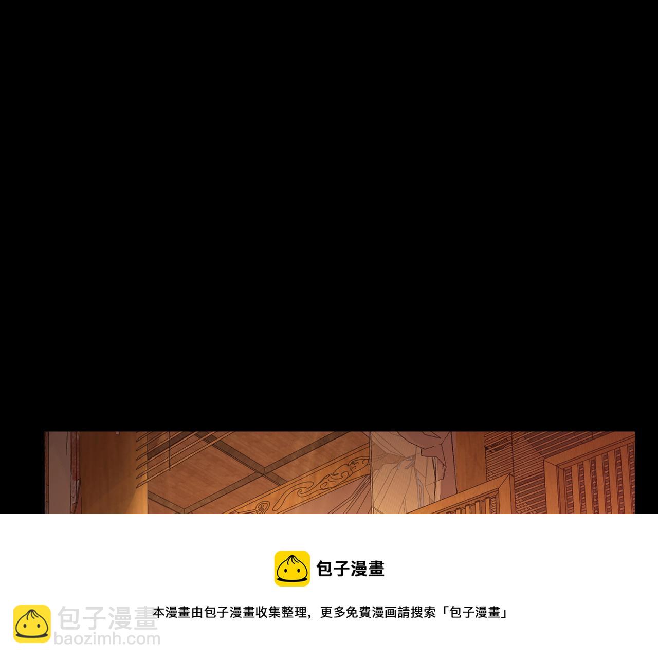《男主和妹子都是我的了》第29话 悬赏 第50页