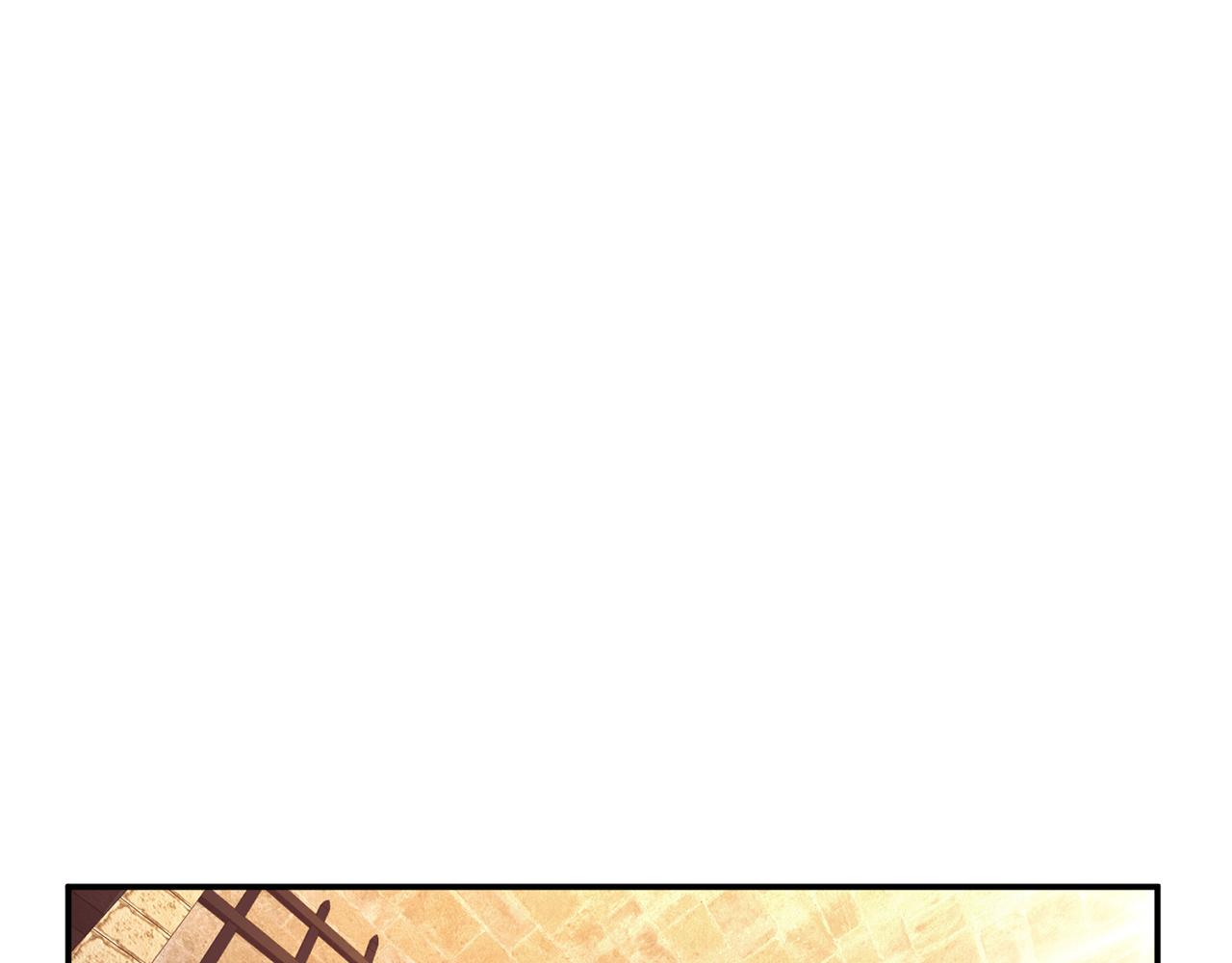 《男主和妹子都是我的了》第29话 悬赏 第5页