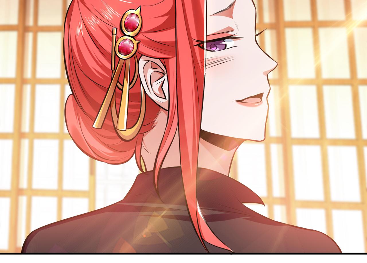 《男主和妹子都是我的了》第30话 黑风山 第45页