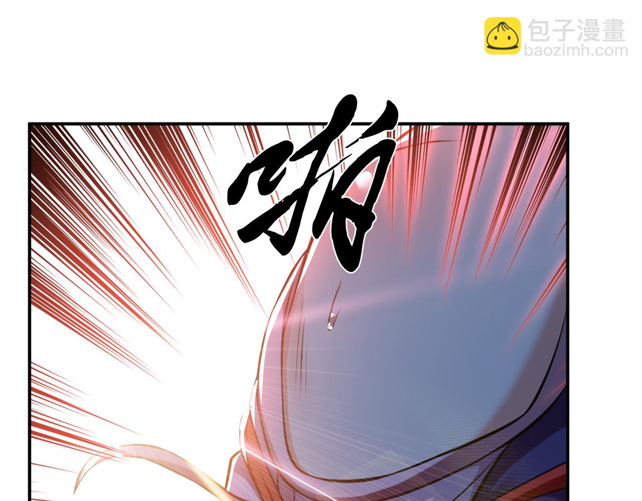 《男主和妹子都是我的了》第27话 苦其心志 第15页
