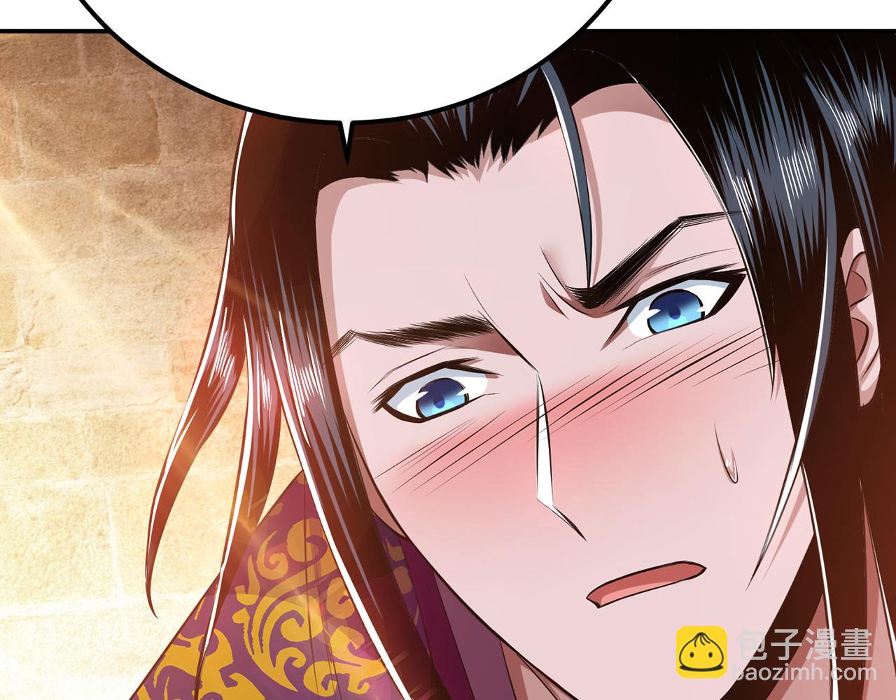 《男主和妹子都是我的了》第27话 苦其心志 第21页