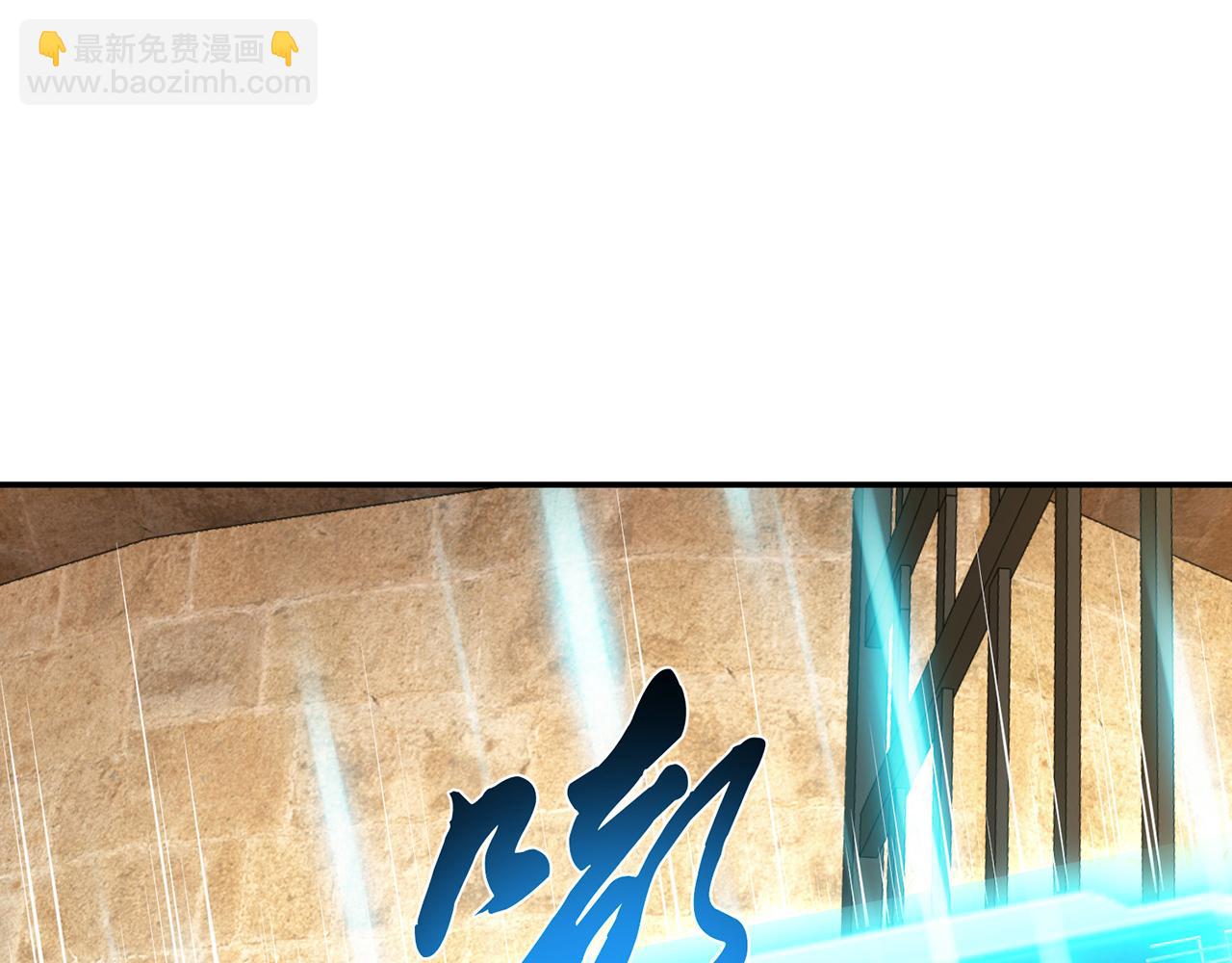 《男主和妹子都是我的了》第27话 苦其心志 第43页
