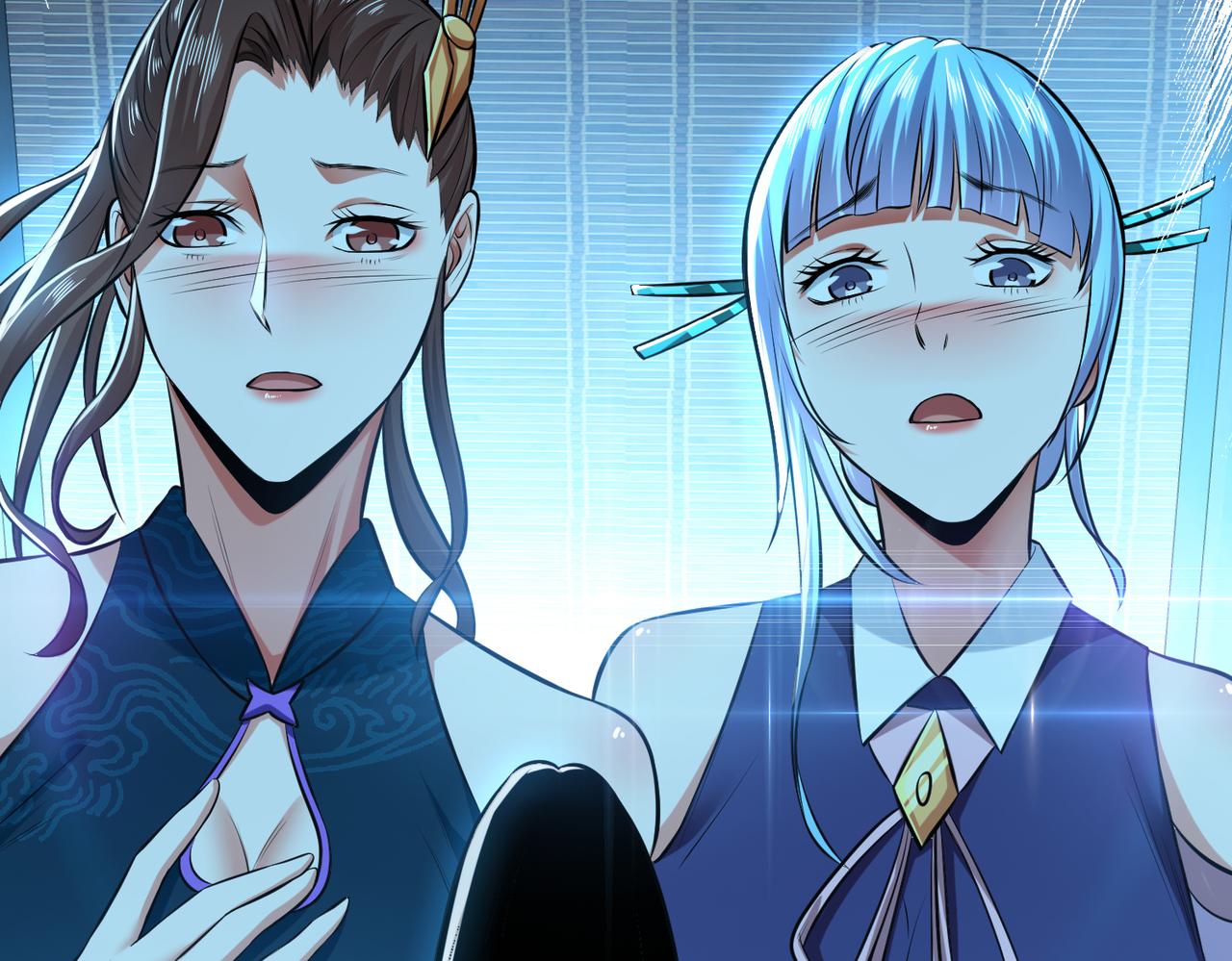 《男主和妹子都是我的了》第33话 婚约！？ 第39页