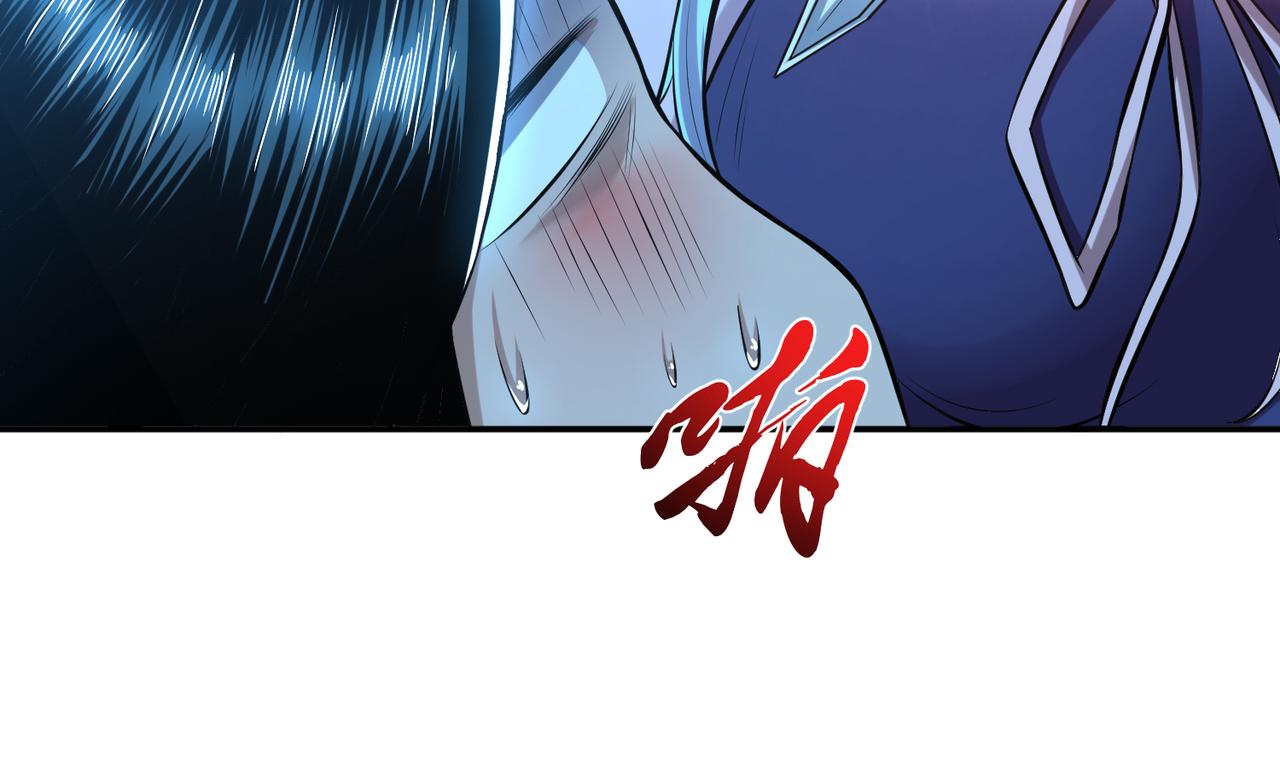 《男主和妹子都是我的了》第33话 婚约！？ 第46页