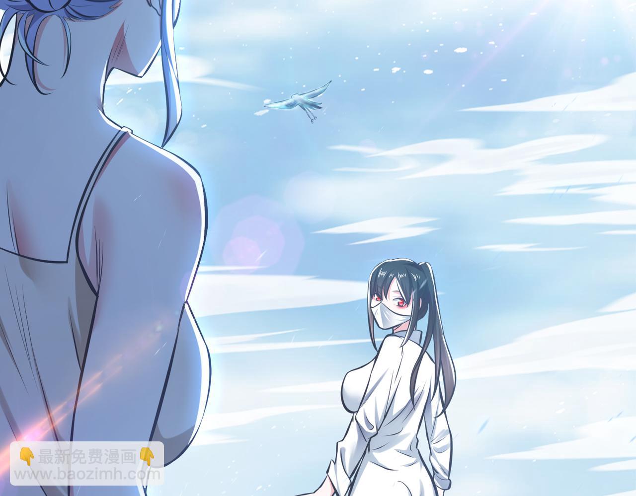 《男主和妹子都是我的了》第34话 错乱 第41页