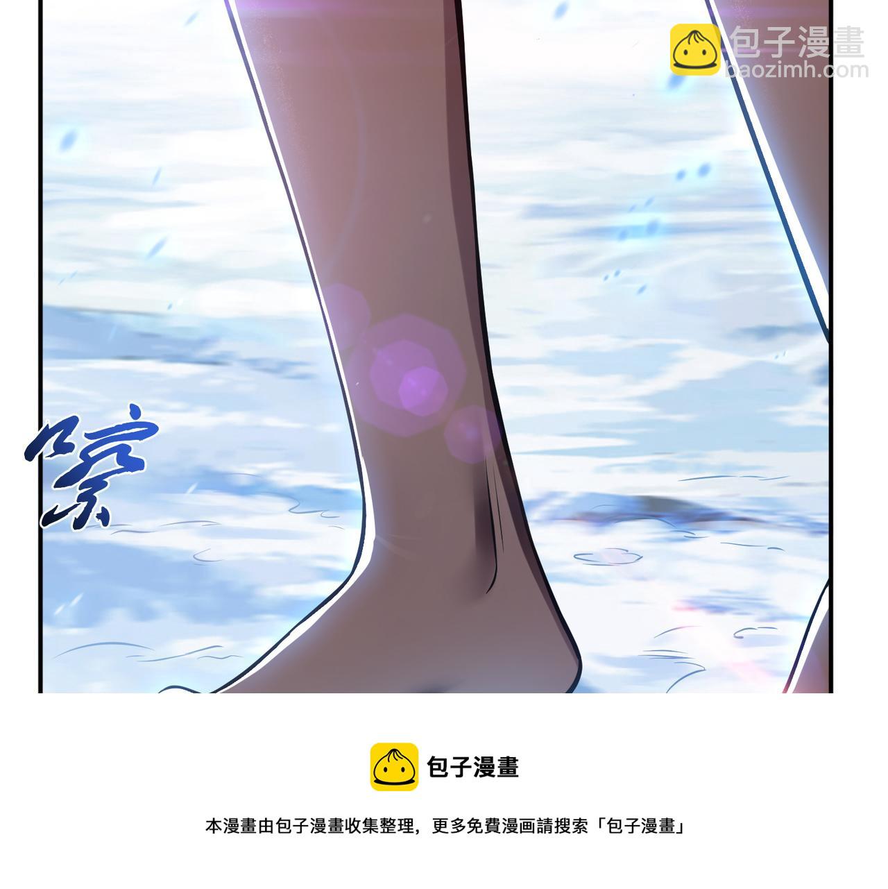 《男主和妹子都是我的了》第34话 错乱 第50页