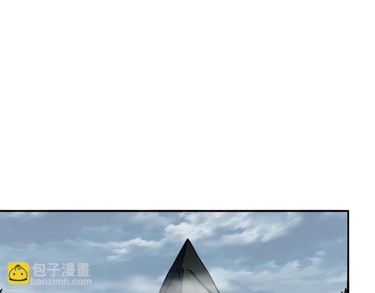 《男主和妹子都是我的了》第32话 同行 第5页