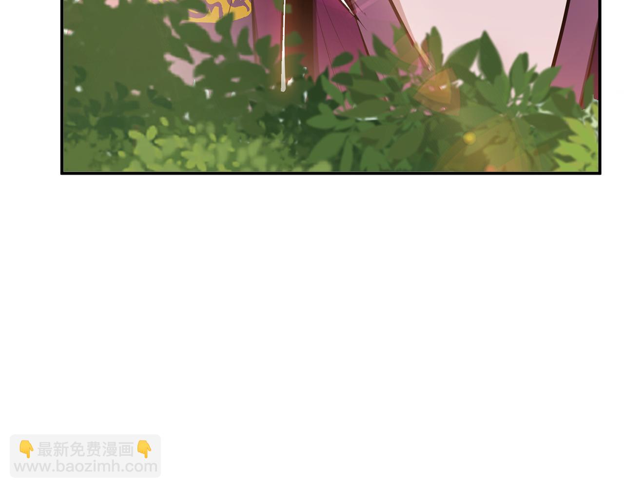 《男主和妹子都是我的了》第31话 狐狸与仙鹤 第13页