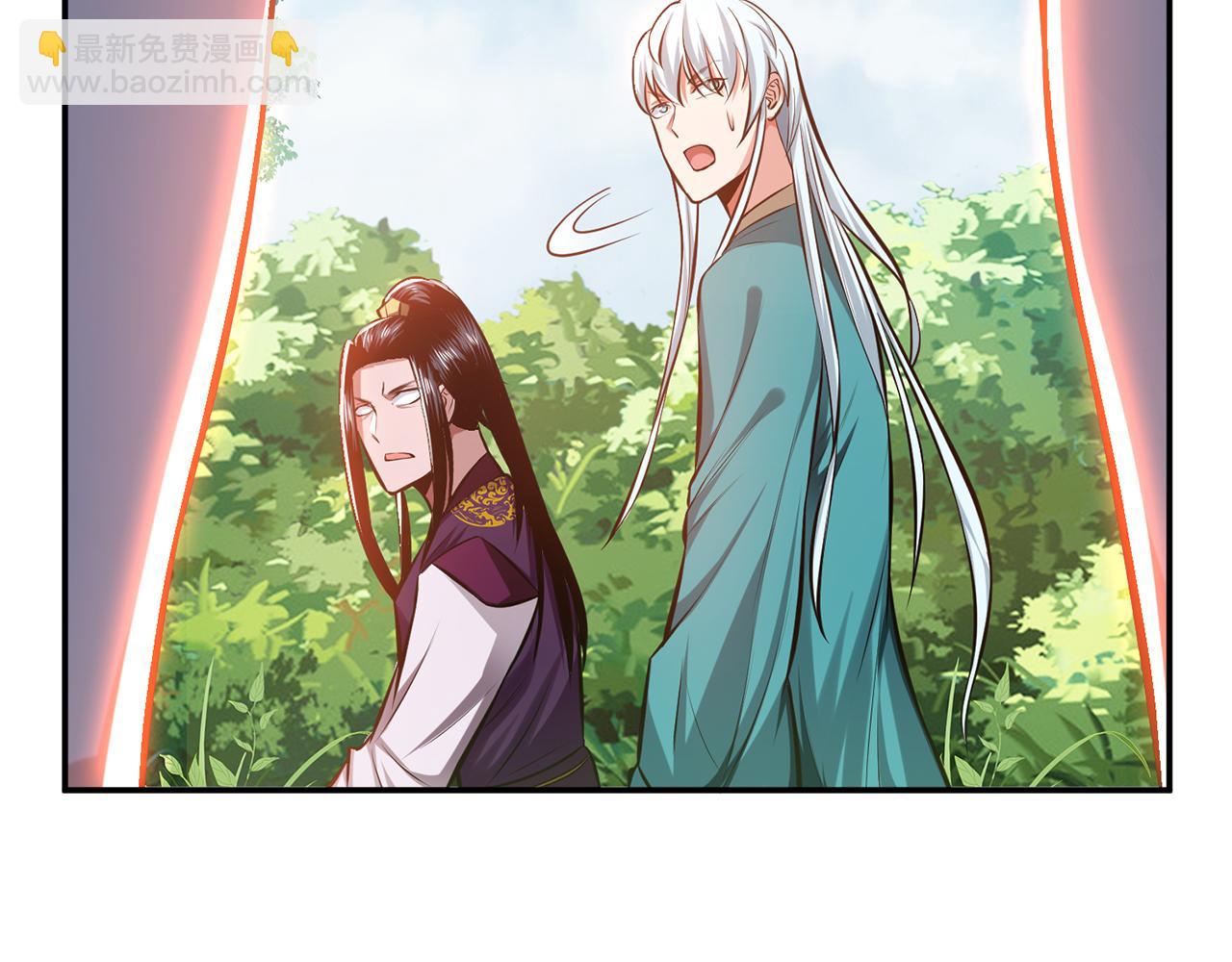 《男主和妹子都是我的了》第31话 狐狸与仙鹤 第35页