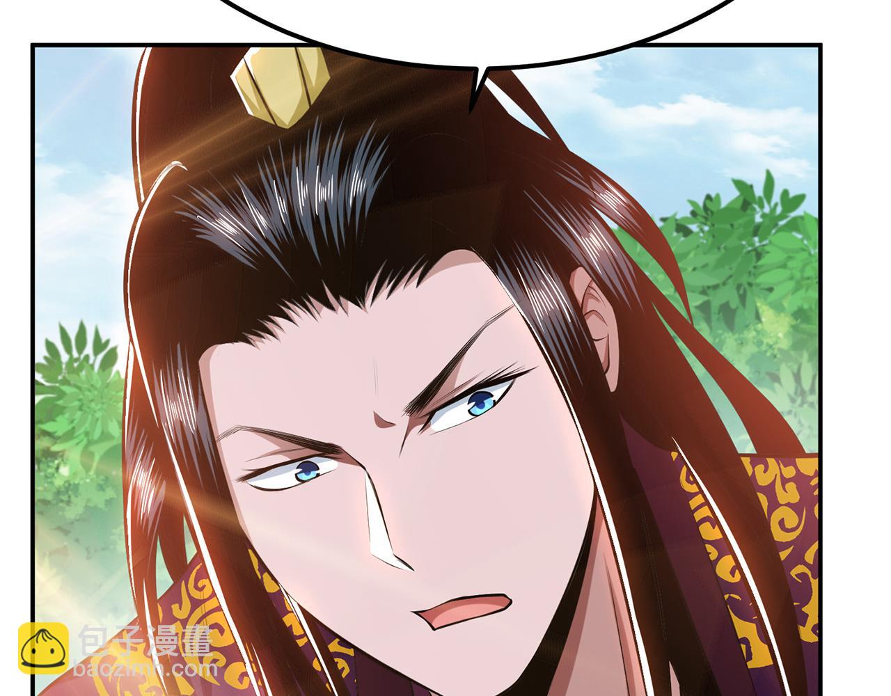 《男主和妹子都是我的了》第31话 狐狸与仙鹤 第47页