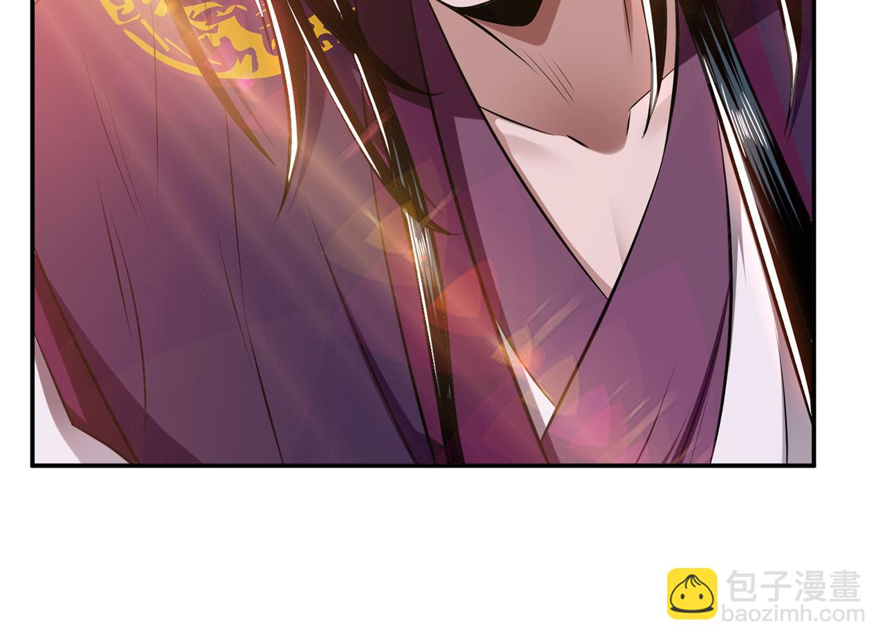 《男主和妹子都是我的了》第31话 狐狸与仙鹤 第48页