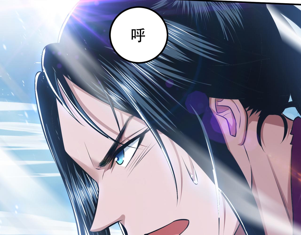 《男主和妹子都是我的了》第37话 升级了？ 第10页
