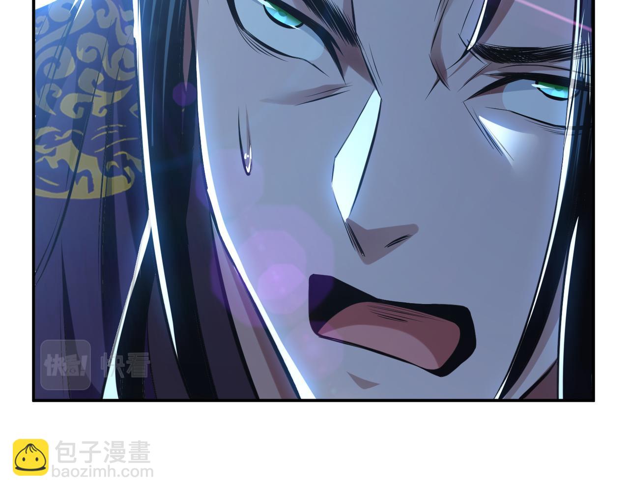 《男主和妹子都是我的了》第37话 升级了？ 第36页