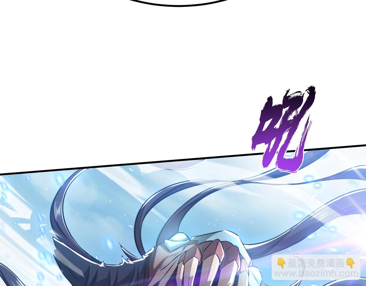 《男主和妹子都是我的了》第37话 升级了？ 第39页