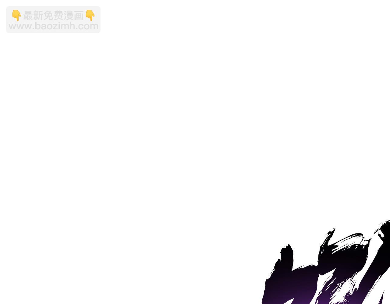 《男主和妹子都是我的了》第37话 升级了？ 第5页